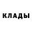 Бутират жидкий экстази Garik Avrutin