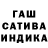 ГАШИШ ice o lator Anna Lavriv