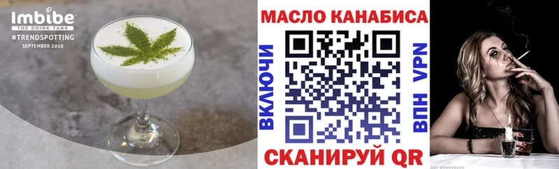 продажа наркотиков shop Telegram Еда ТГК конопля Уржум