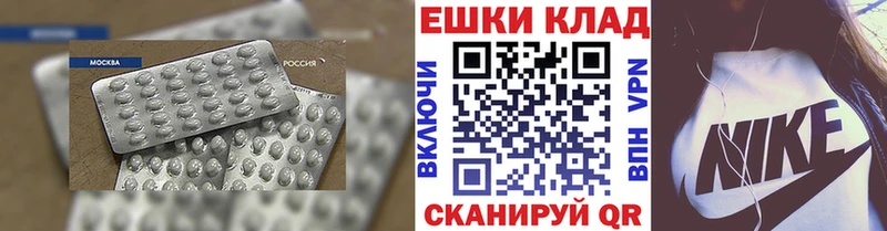 Экстази ешки  Уржум 
