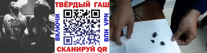 Гашиш хэш  Уржум 