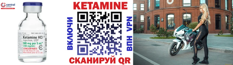 блэк спрут зеркало  Уржум  КЕТАМИН ketamine  продажа наркотиков 