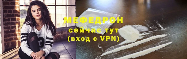 MESCALINE Аркадак