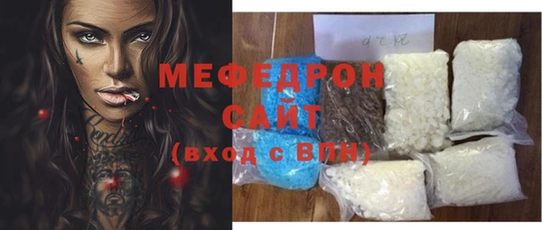 МДПВ Армянск