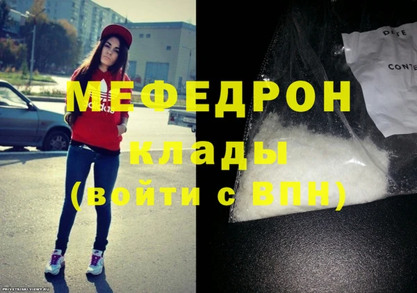 MESCALINE Аркадак