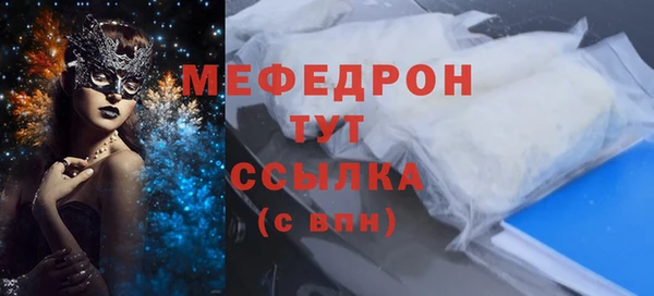 MESCALINE Аркадак