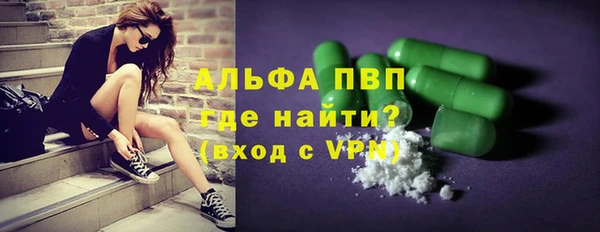 бутират Арсеньев