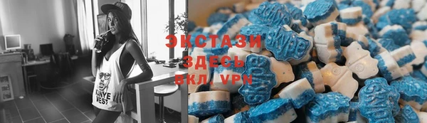 бутират Арсеньев