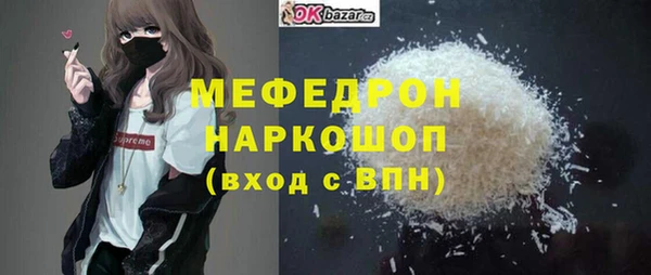 МДПВ Армянск