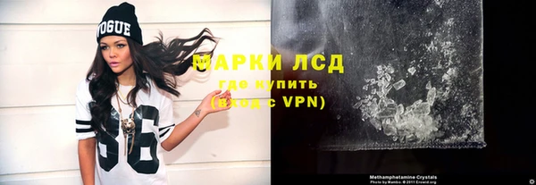 бутират Арсеньев