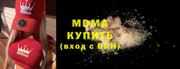 MESCALINE Аркадак