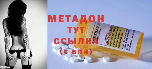 бутират Арсеньев