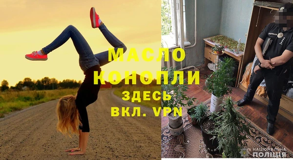 бутират Арсеньев