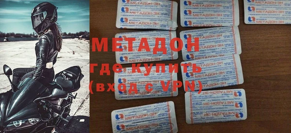 МДПВ Армянск