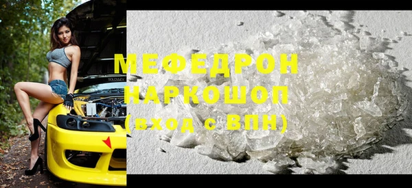 МДПВ Армянск