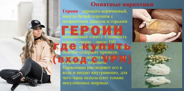 бутират Арсеньев