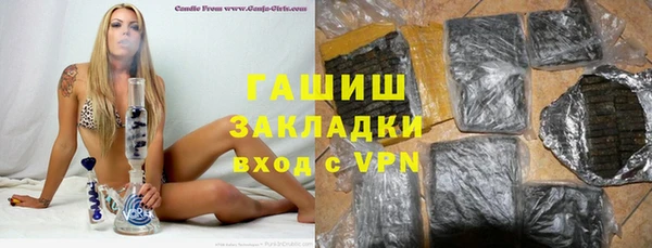 бутират Арсеньев