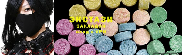 бутират Арсеньев