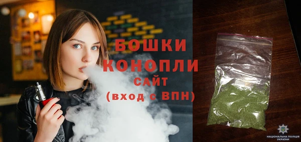 бутират Арсеньев