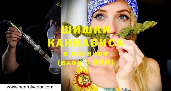 бутират Арсеньев