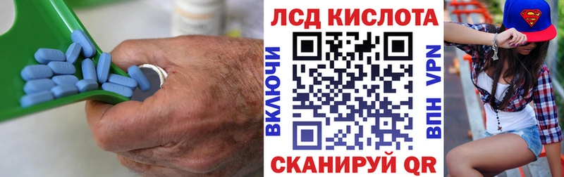 Лсд 25 экстази кислота  Уржум 