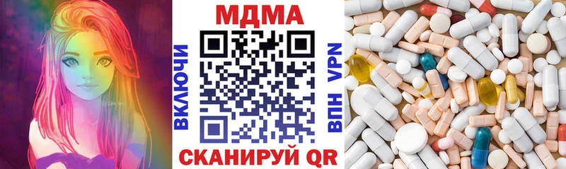 MDMA молли  Уржум 