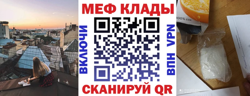 купить наркотики цена Уржум МЕФ 4 MMC