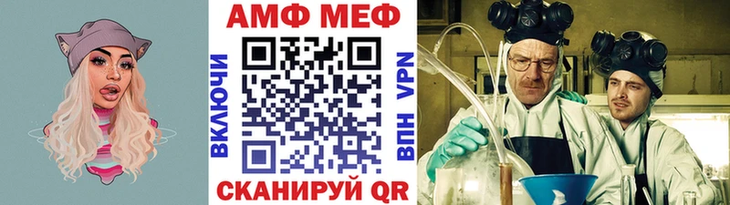 МЕТАМФЕТАМИН кристалл  кракен маркетплейс  Уржум 