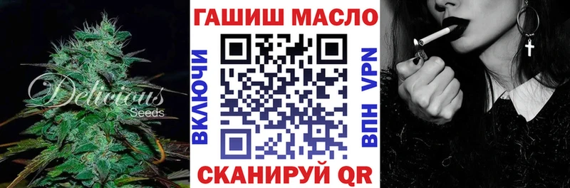 Дистиллят ТГК гашишное масло  где купить наркоту  Уржум 